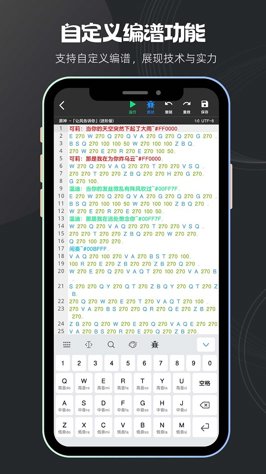 菜菜音乐盒免费版下载