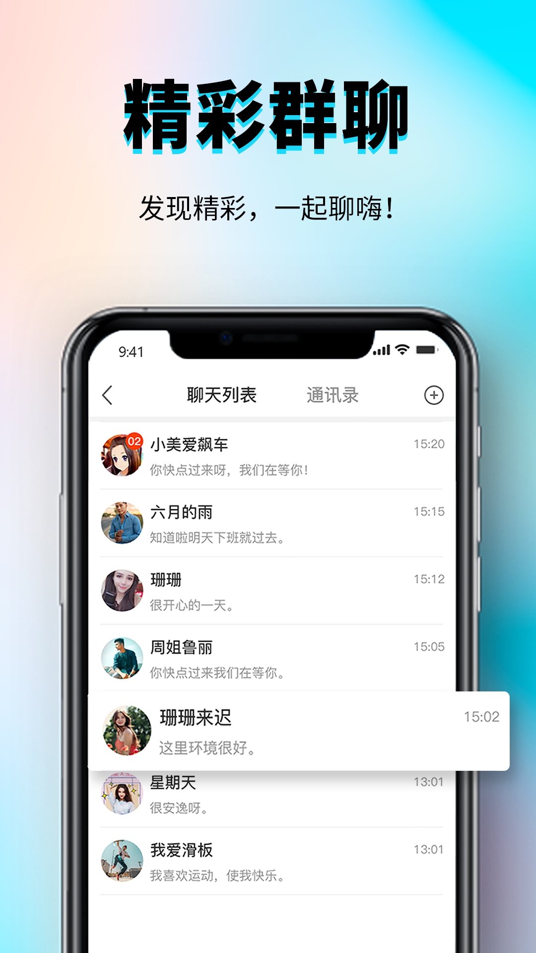 秀厂app兰世立官方下载