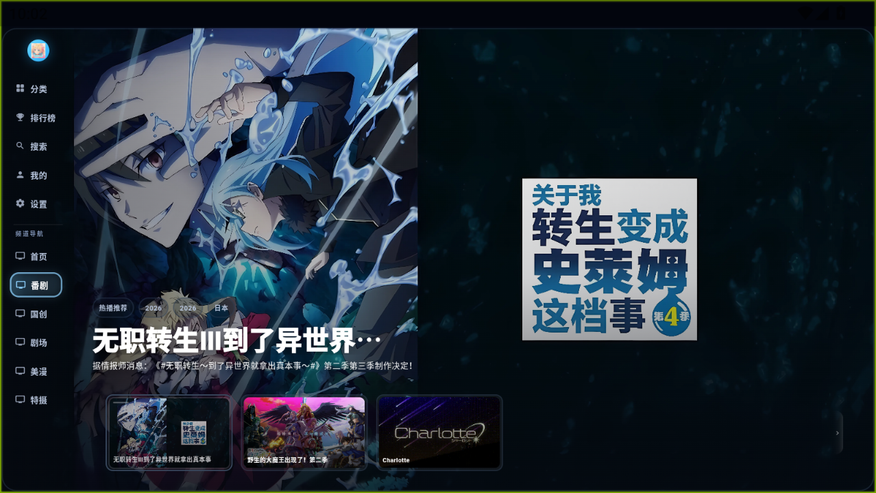 MiFunTV版下载