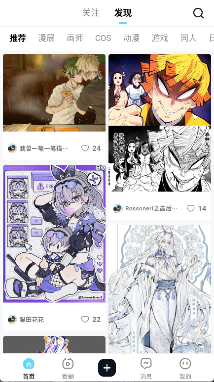 ACGFans手机版下载
