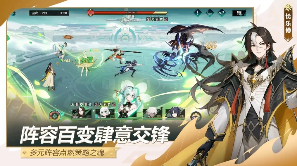 九畿岐风之旅手游公测版下载