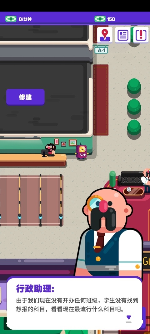 超狂总动员下载最新版