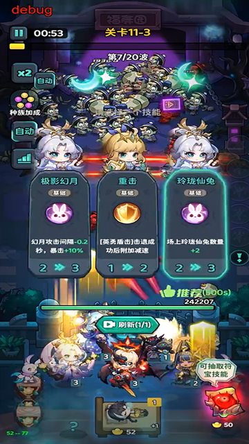 下方了手游下载