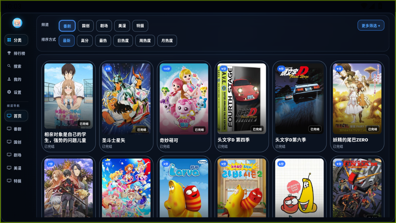 MiFunTV版下载