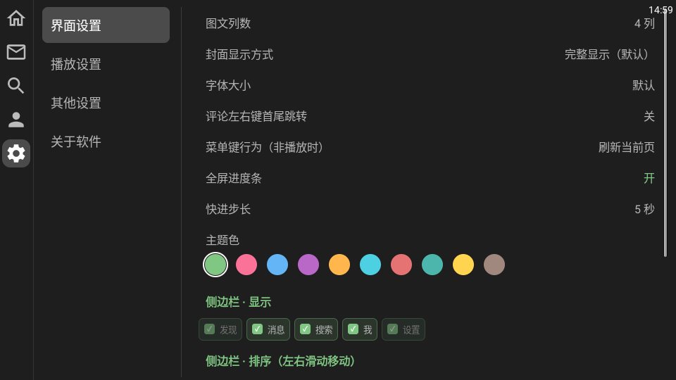 XT小红书TV版下载
