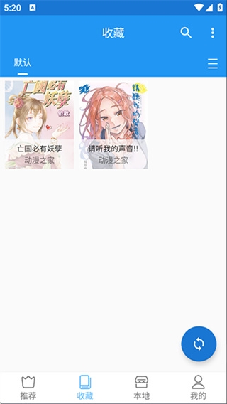 芝士漫画app免费版下载