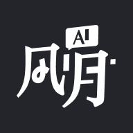 风月AI聊天软件安卓版下载