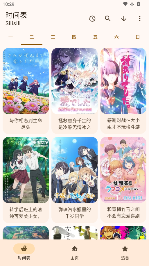 Animius官网版