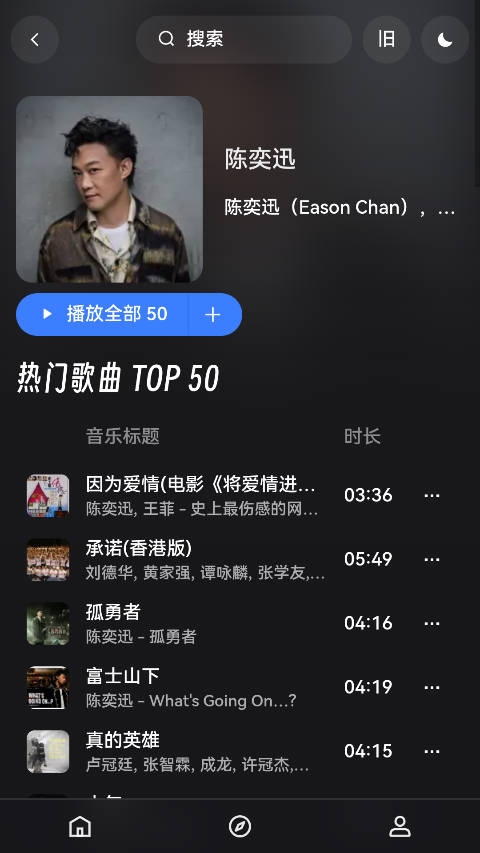 myfreemp3音乐下载免费
