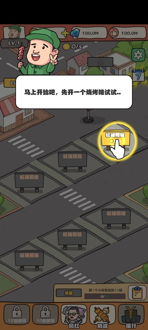 恐怖秀下载免费