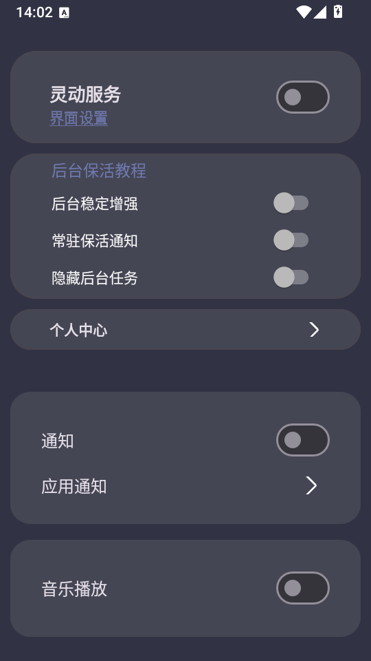 光氪灵动免费版下载