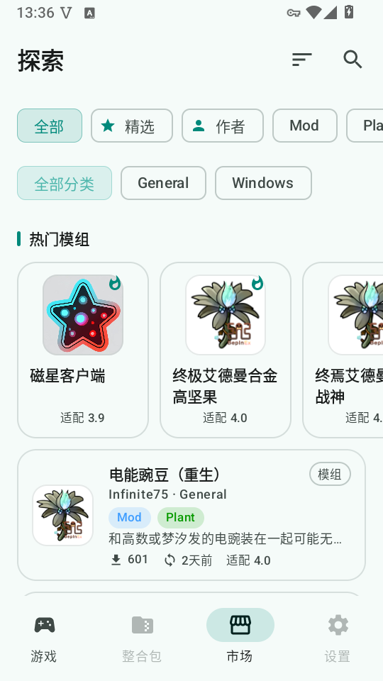 PVZRH Launcher手机版下载