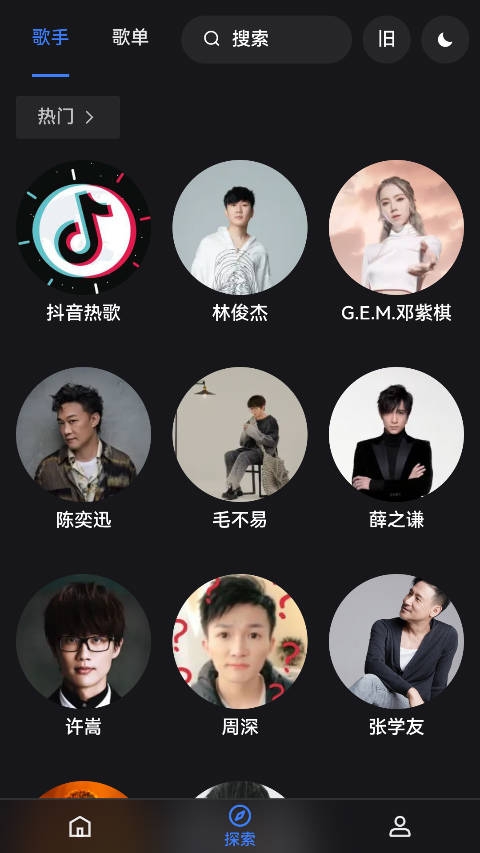 myfreemp3音乐下载免费