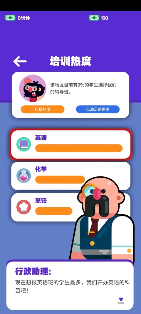超狂总动员下载最新版