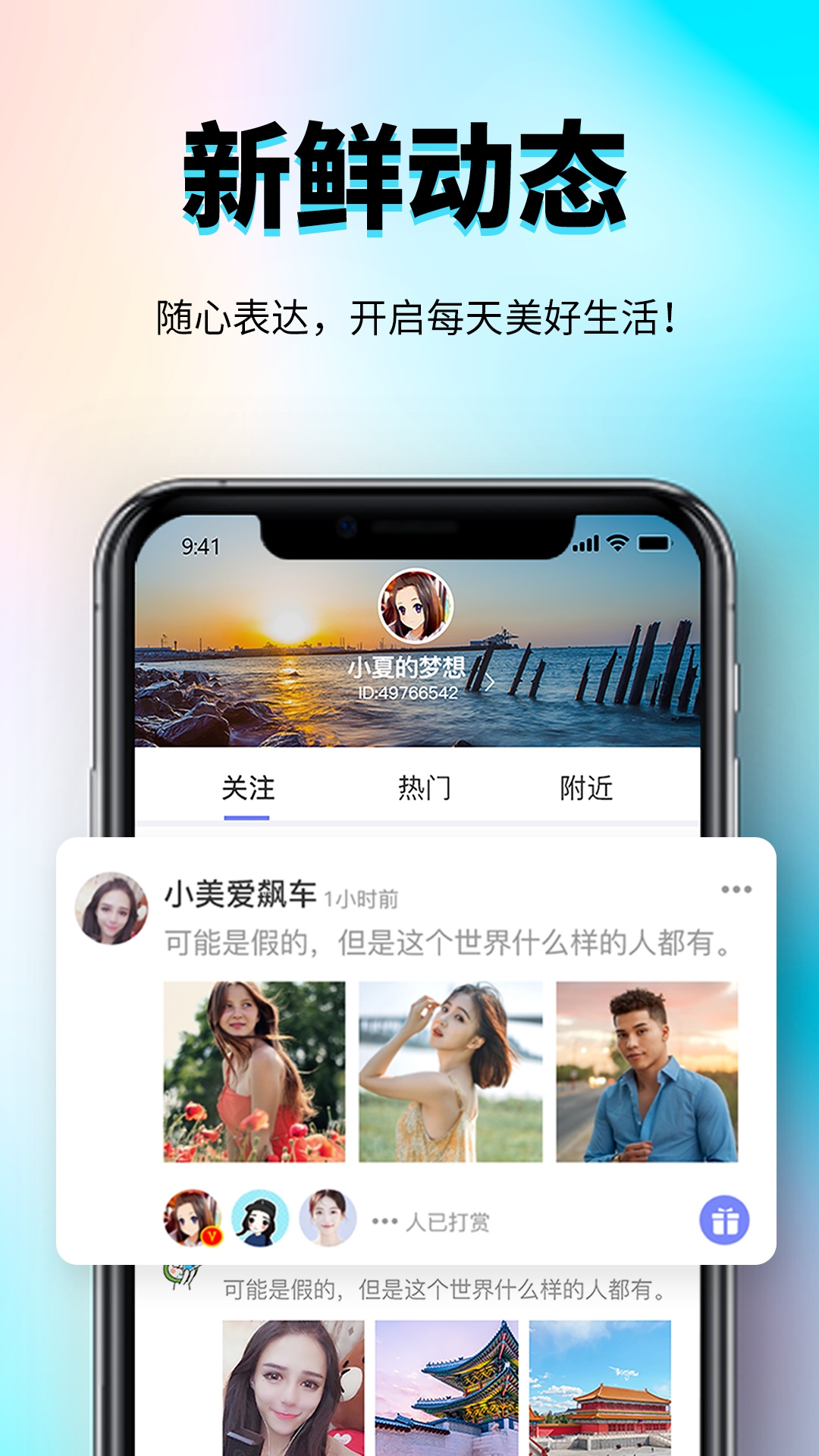 秀厂app兰世立官方下载