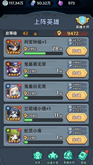 下方了手游下载