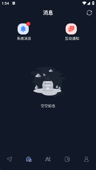 Dady聊天软件最新版