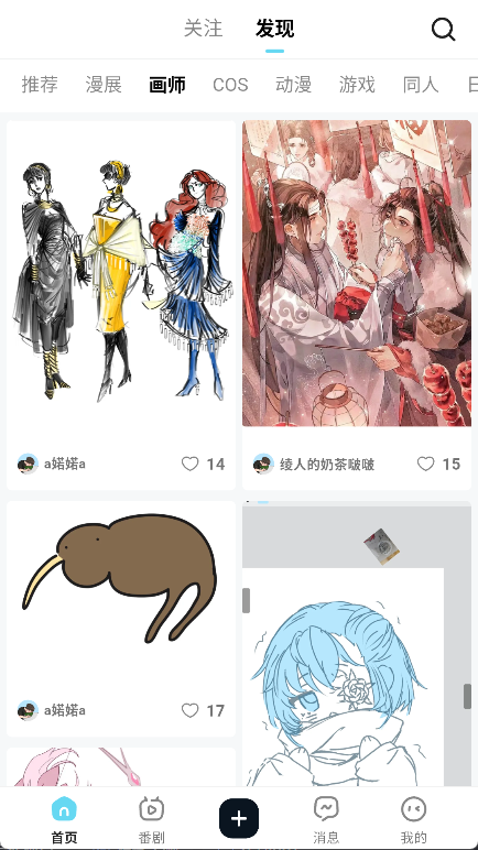 ACGFans手机版下载