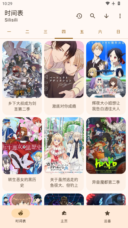 Animius官网版
