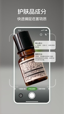 识花君app免费下载