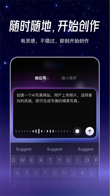 秒哒官方正版下载