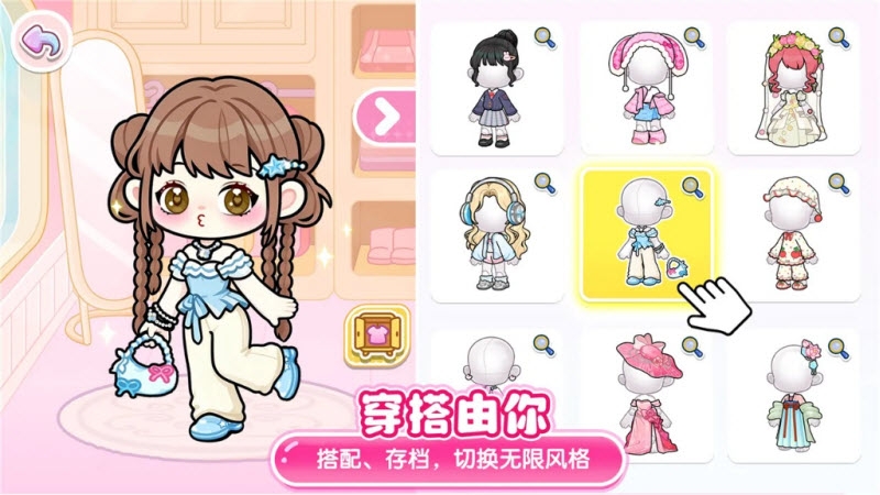 可露优世界官方国服下载