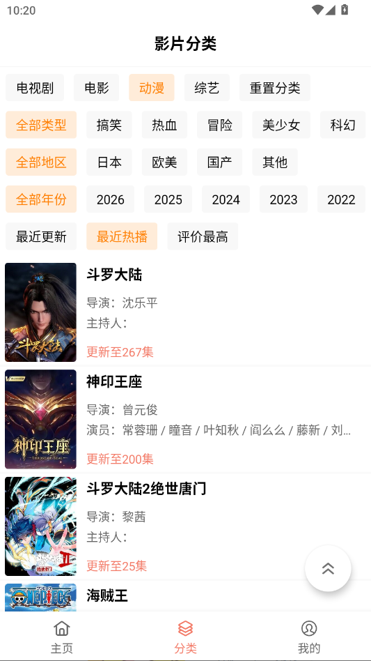 哐哐追剧app免费下载