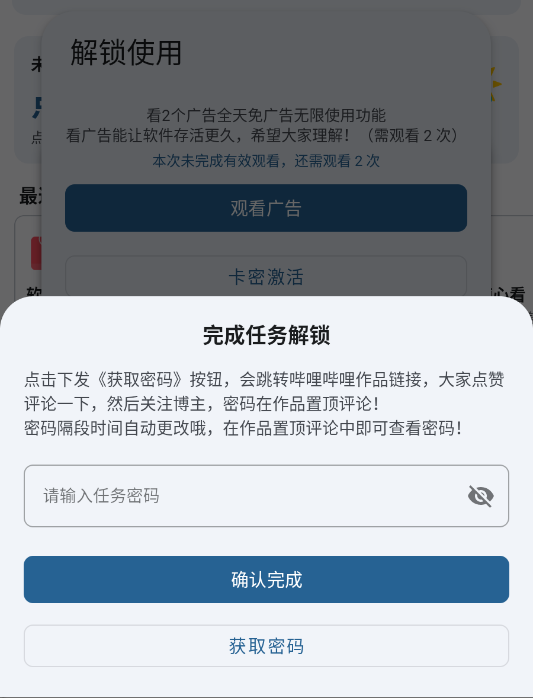 1790730433707408.png ScreenShot_2026-09-30_090058_925.png