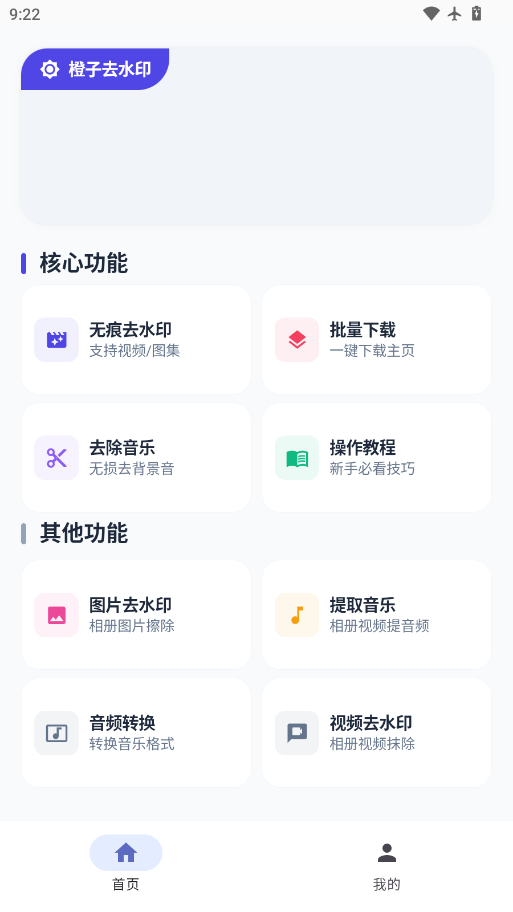1790731638441624.png ScreenShot_2026-09-30_092238_601.png