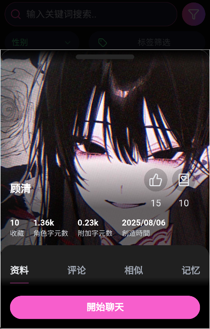 1790747263122274.png 28162144nehj.png