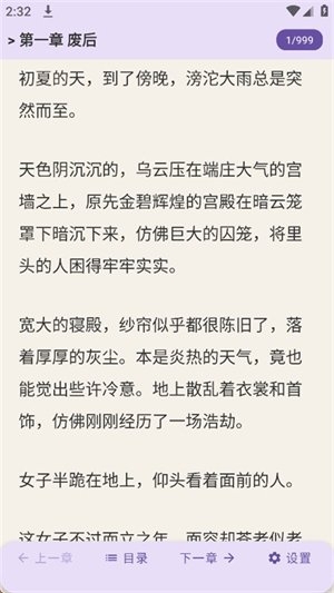 樱漫盒app官方下载