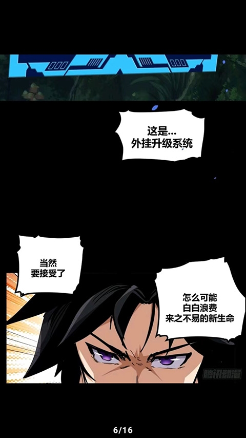 tachiyomi漫画app下载官方
