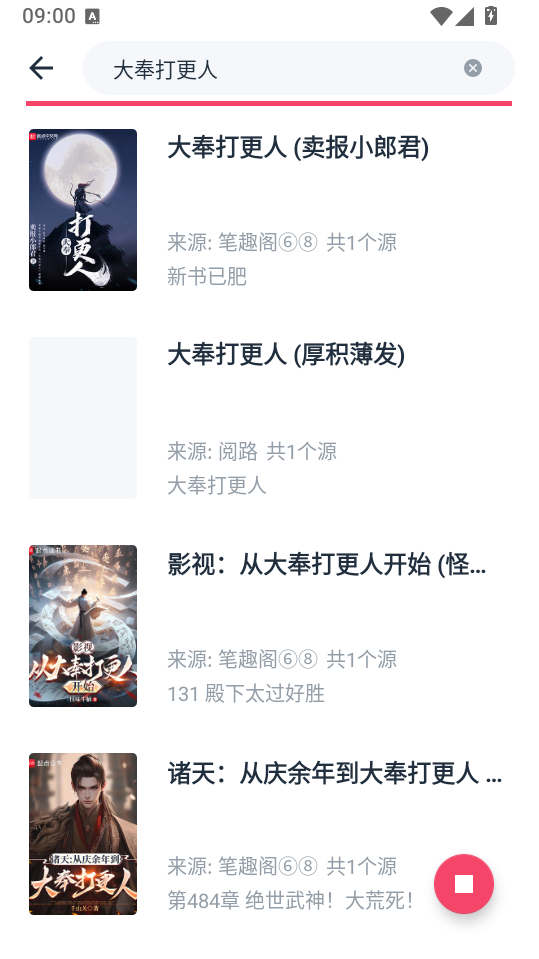 荔枝阅读纯净版下载
