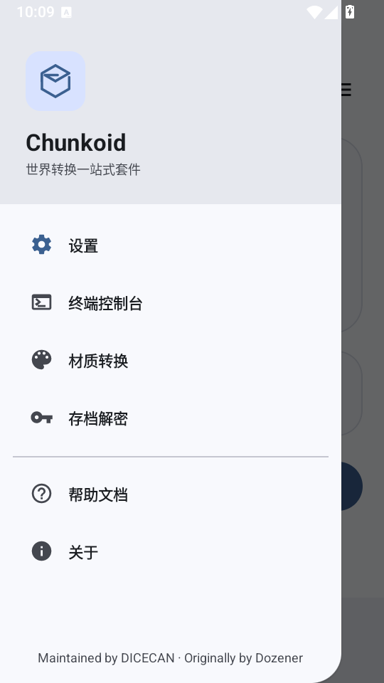 Chunkoid世界转换器下载
