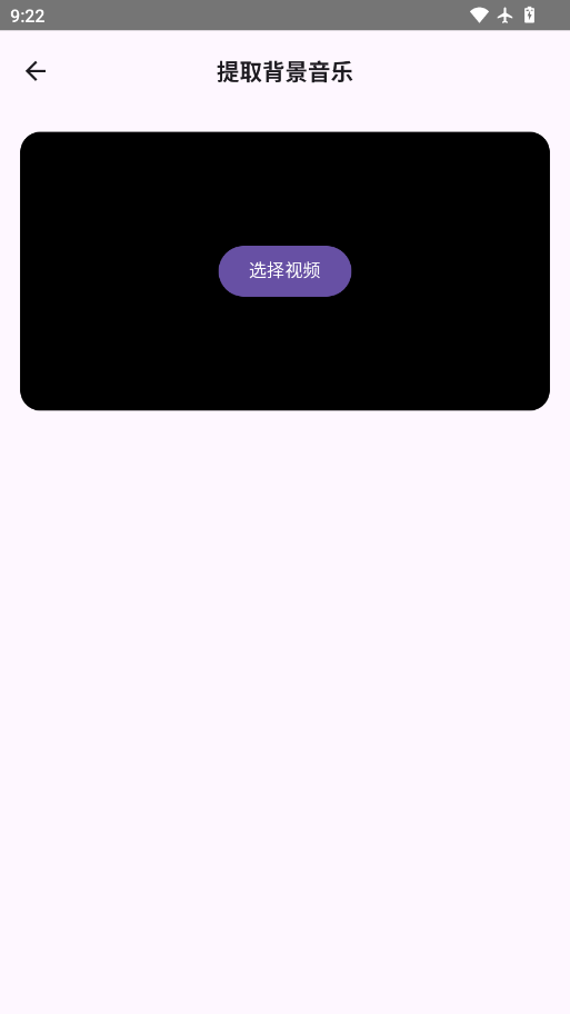 橙子去水印官方下载
