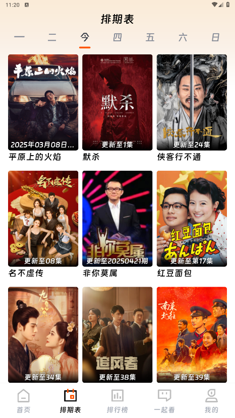 闪映剧场官方下载