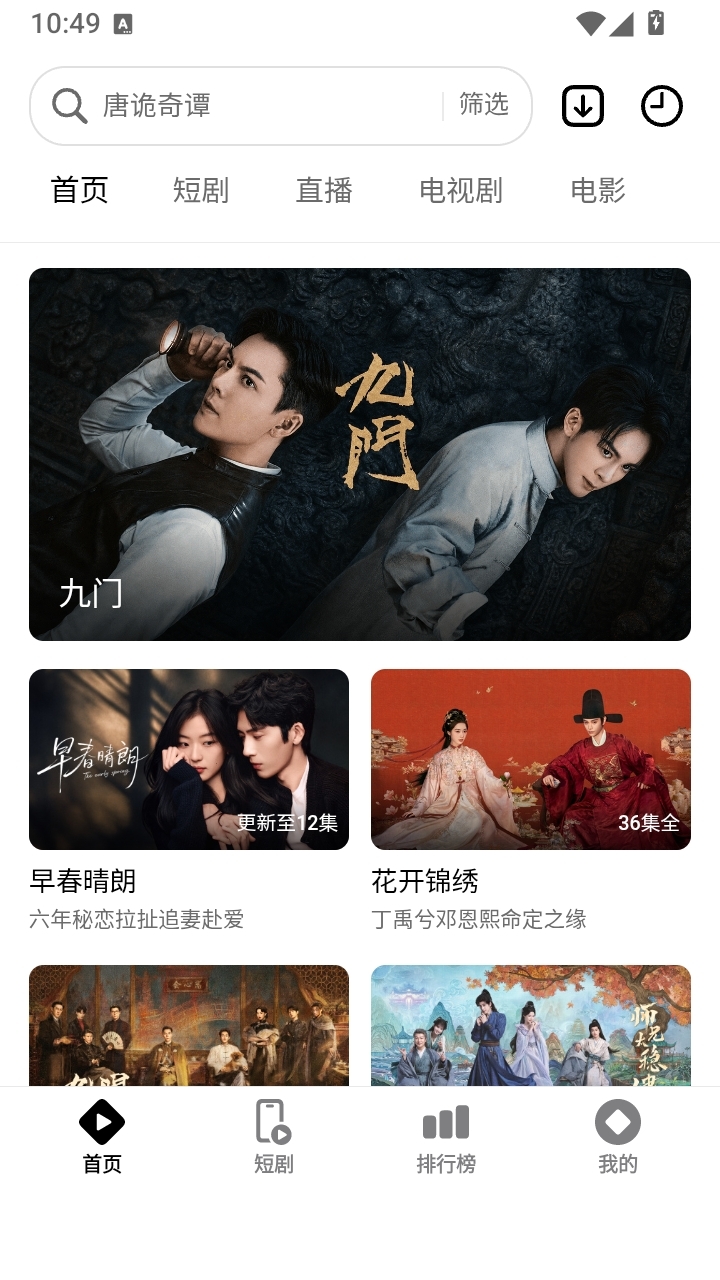 风暴剧场app官网下载安装