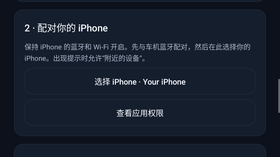 DiPlay车机版下载