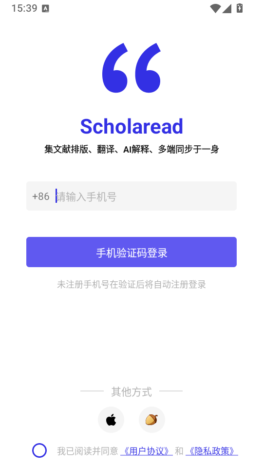 Scholaread免费版下载