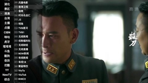 星火海外版tv版下载