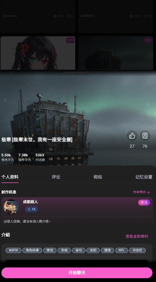 vsoul官方下载