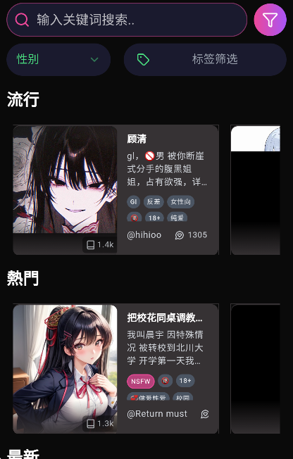 vsoul官方下载
