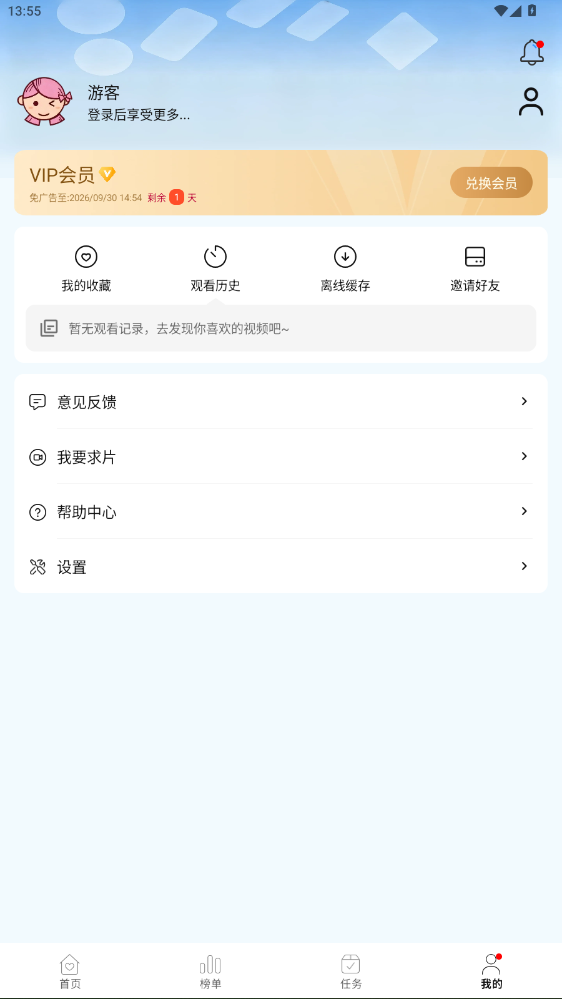 帧探舍追剧app最新2026版下载