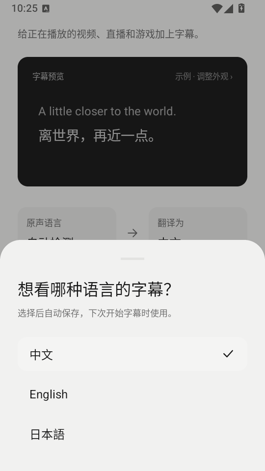 mimi字幕翻译下载
