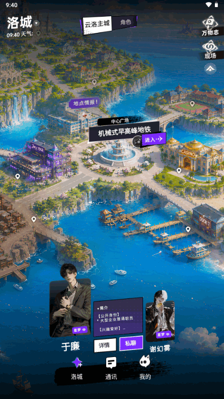 YuliYuli下载官网版