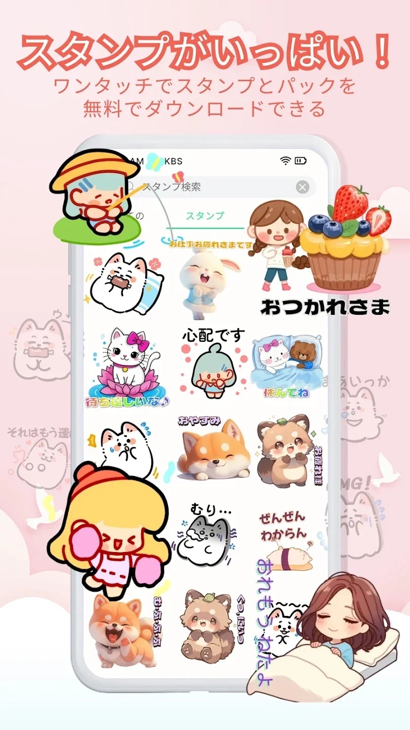 Animal Art Sticker软件下载