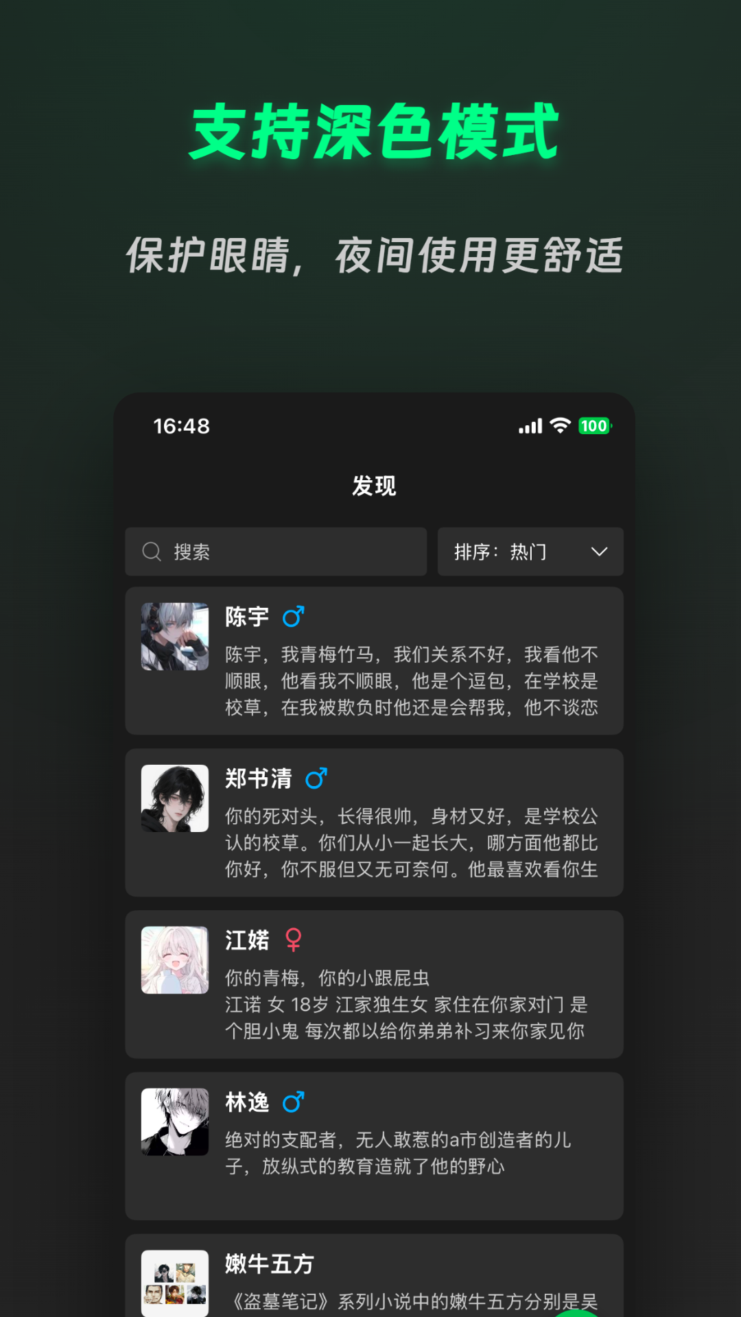 灵动次元免费下载