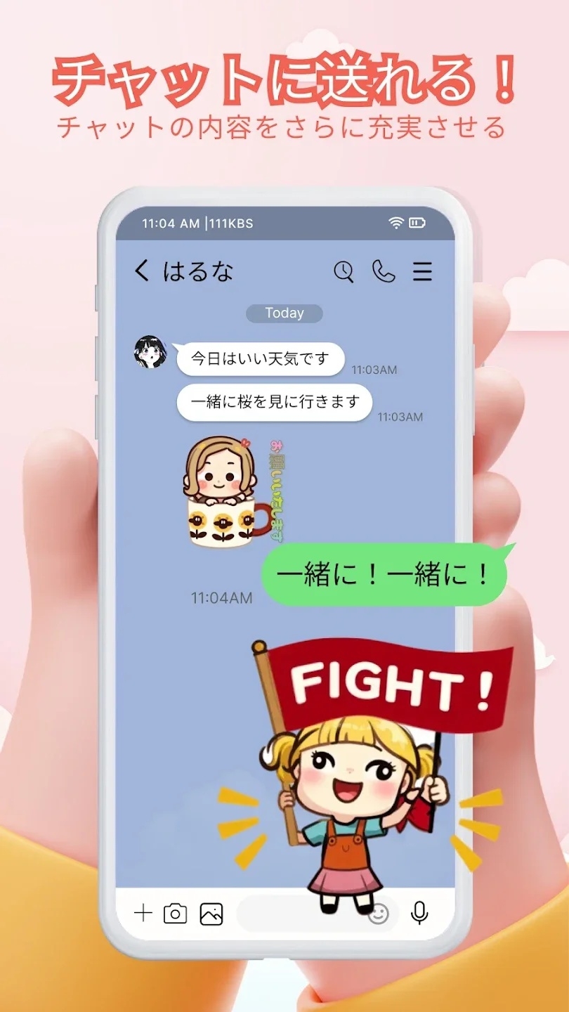 Animal Art Sticker软件下载