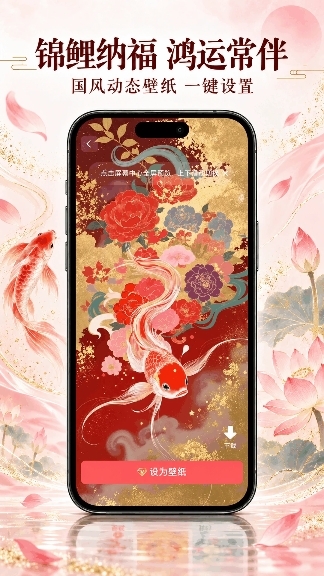 芳华壁纸下载安装手机版