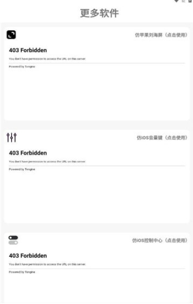 小新主题库下载最新版